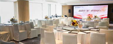 2025新通移民尊荣客户答谢会圆满落幕