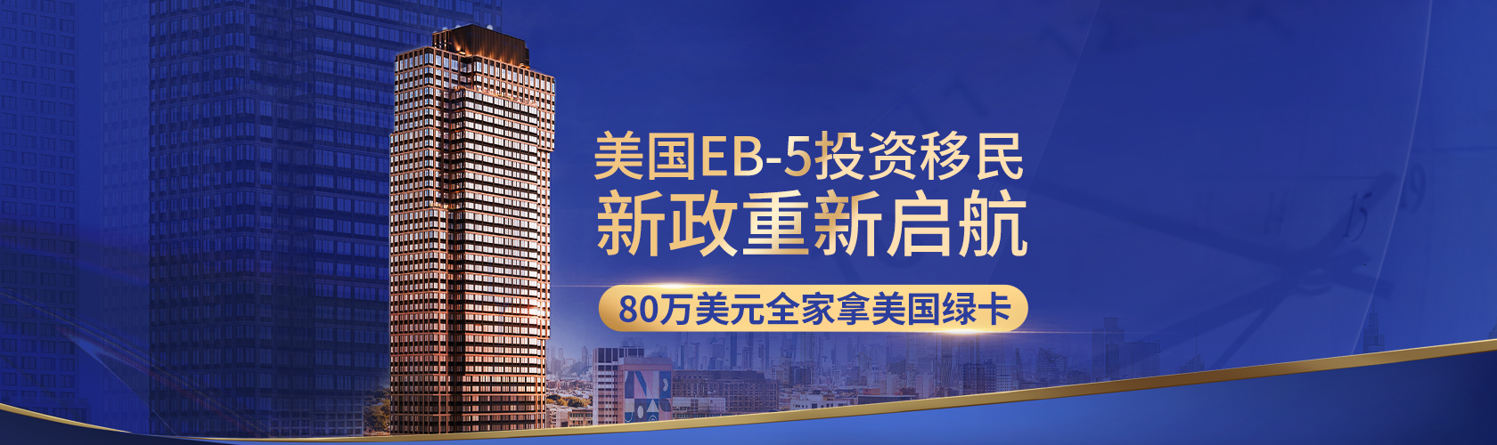 美国新泽西瑞丰公寓项目