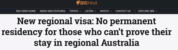 澳洲工作签证,新通移民