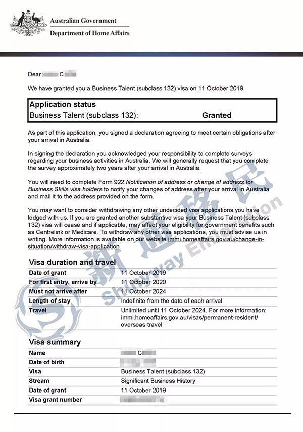 澳洲移民获签信,澳洲132移民,新通移民