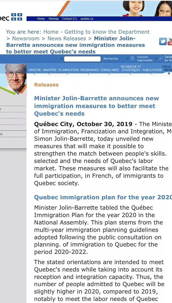 加拿大魁省投资移民政策,新通移民