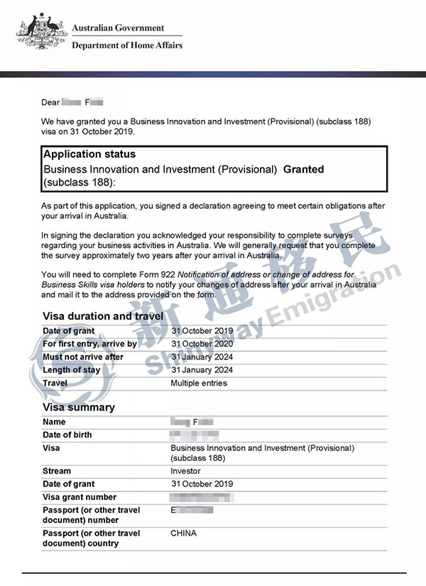澳洲移民项目188B获签信,新通移民