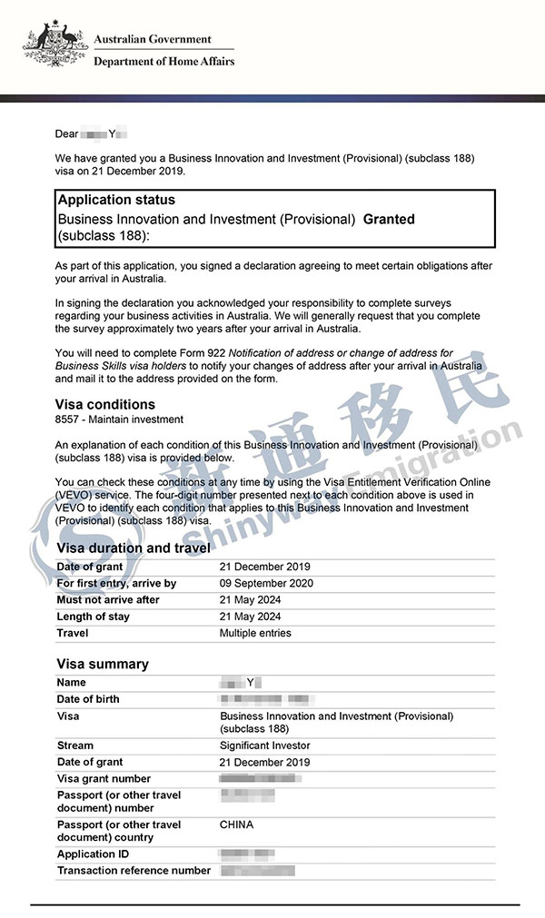 澳洲188C获批函,新通移民