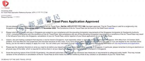 中国访客可申请航空通行证入境新加坡！