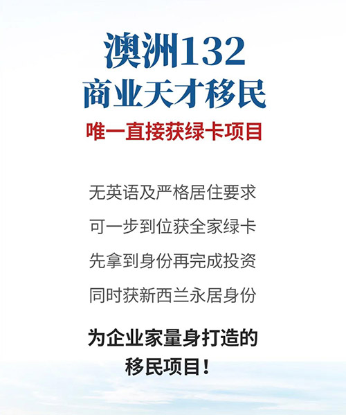 突发！澳大利亚又一州宣布移民政策关停！