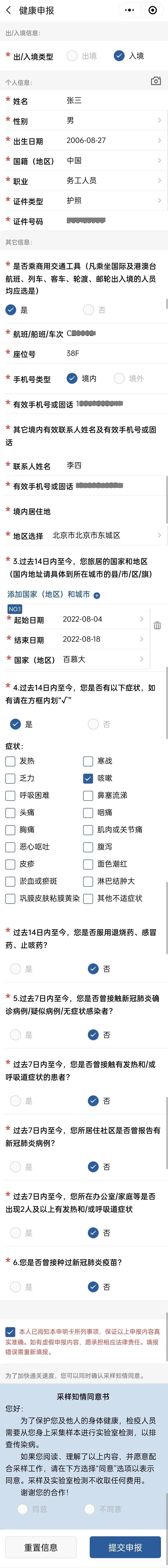 微信图片_20220831131605.jpg