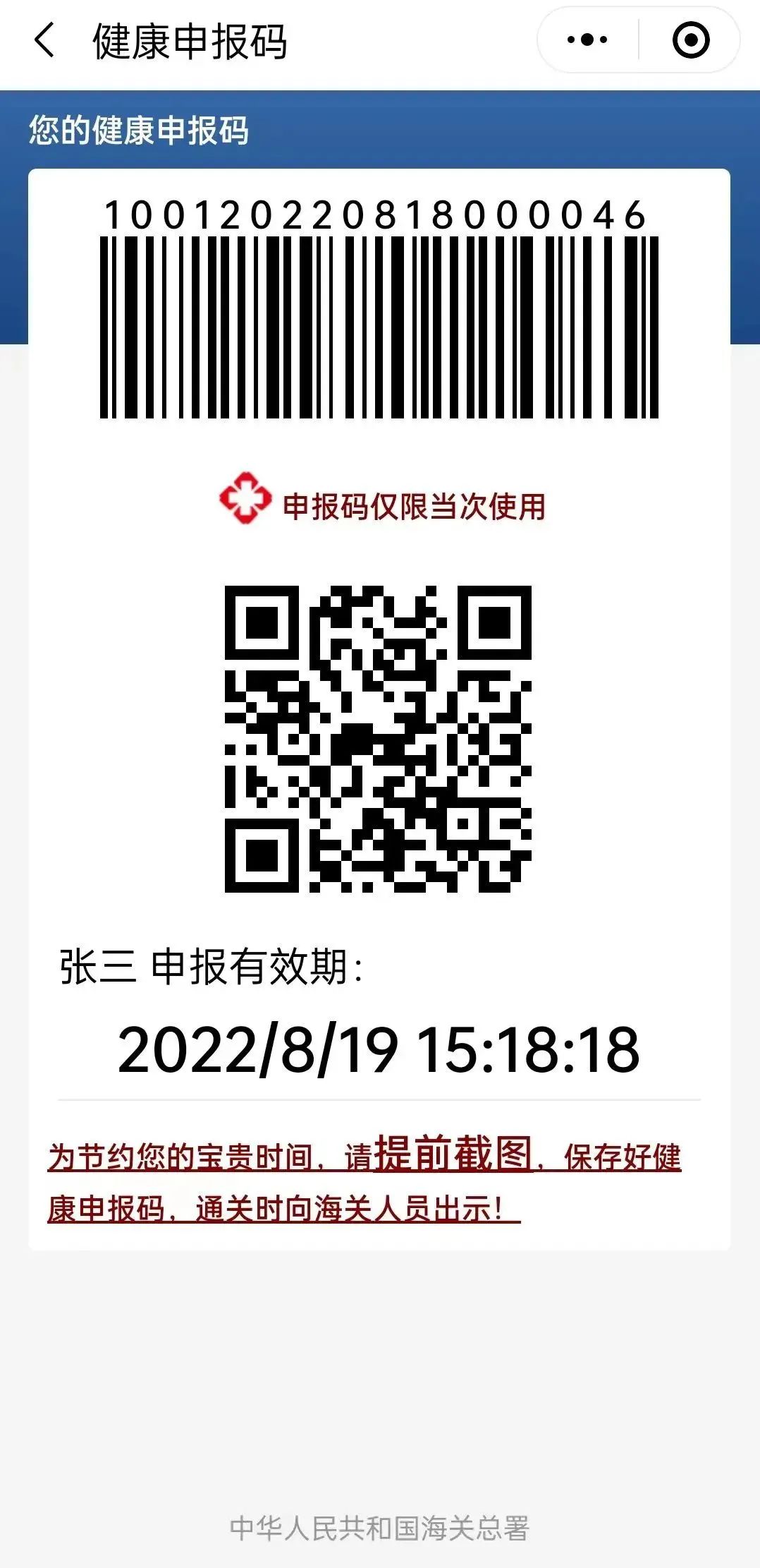 微信图片_20220831131701.jpg