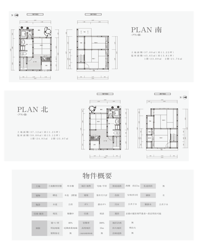 微信图片_20220909100620.png