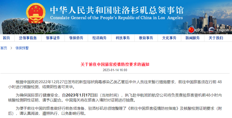 微信图片_20230118091013.png