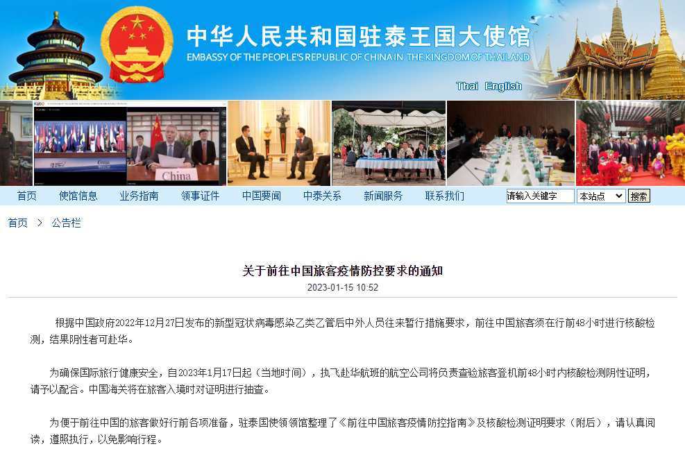 微信图片_20230118091016.png