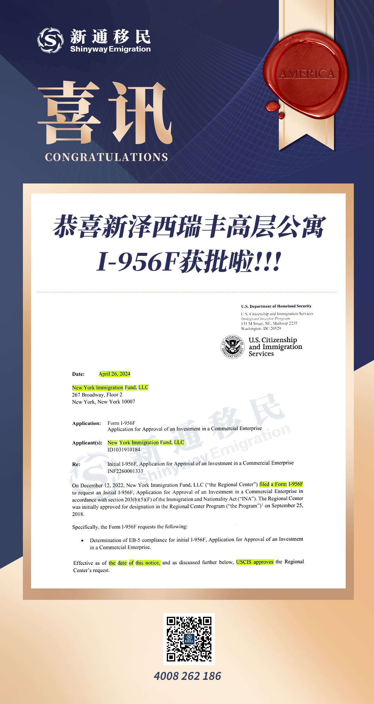 微信图片_20240514143035.jpg