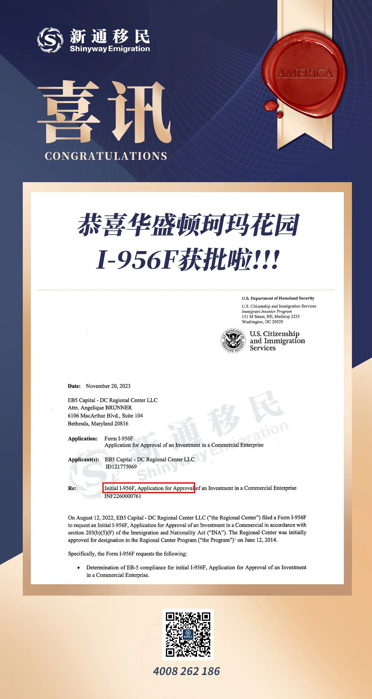 微信图片_20240614135115.jpg