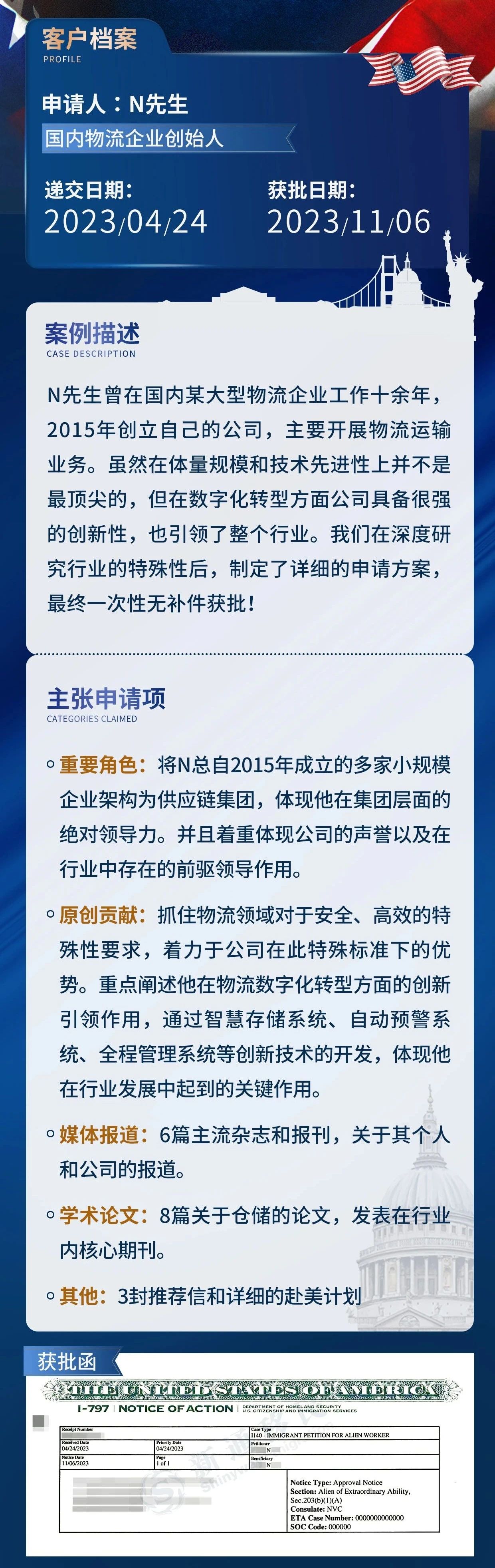 微信图片_20241227140520.jpg