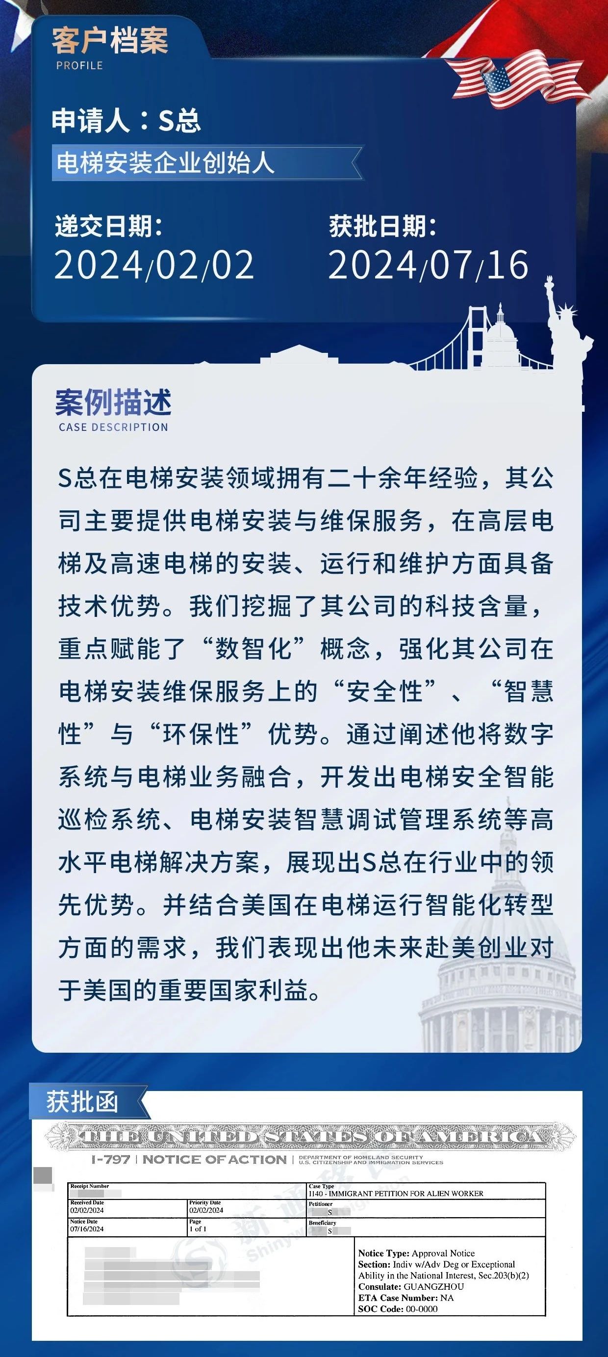 微信图片_20241227140507.jpg