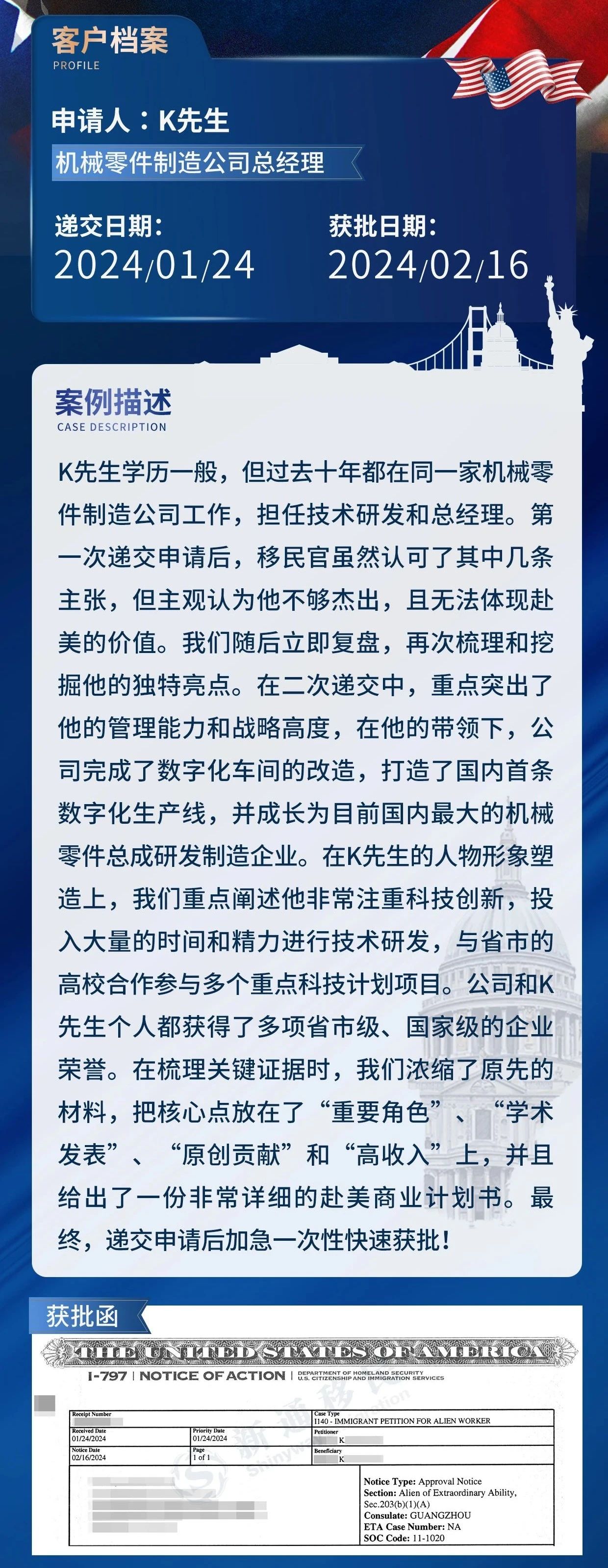 微信图片_20241227140504.jpg