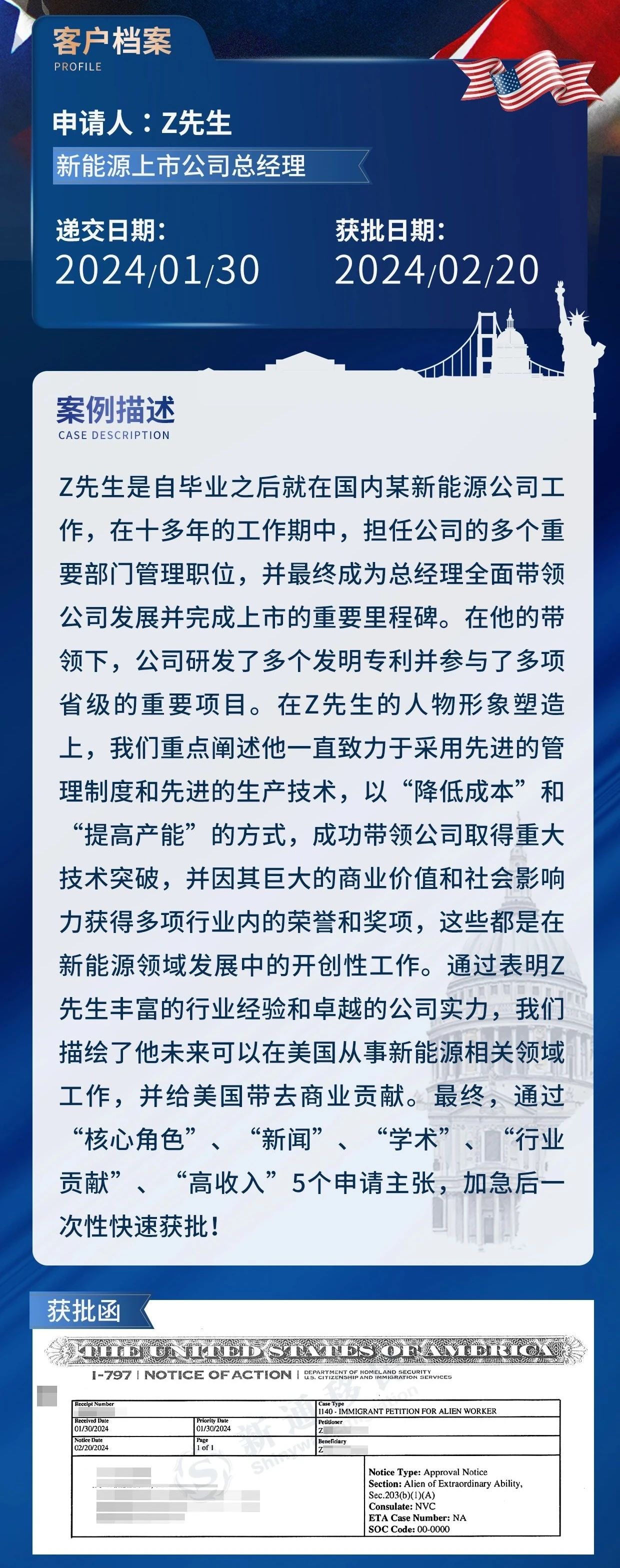 微信图片_20241227140455.jpg