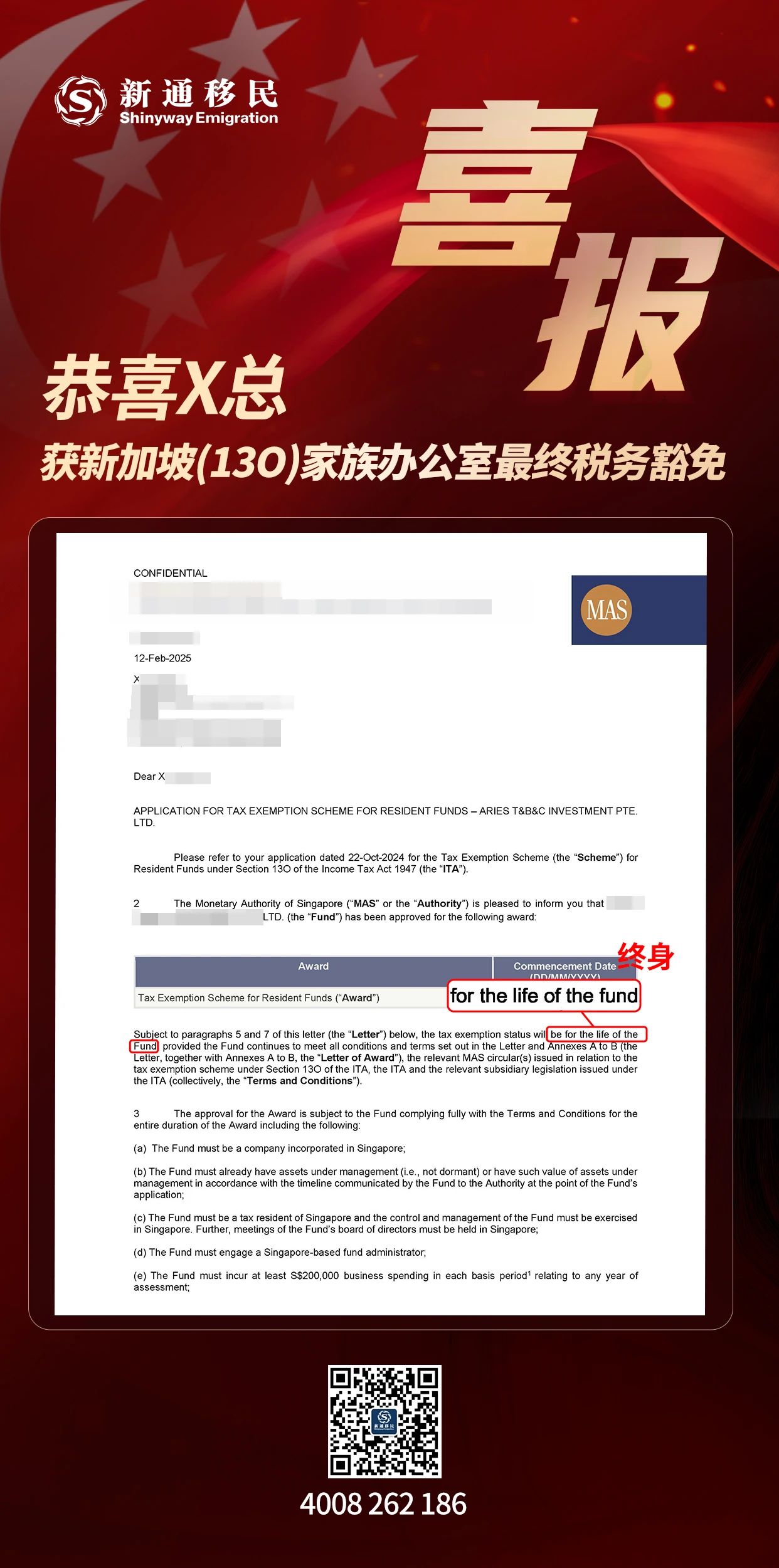 微信图片_20250220101431.jpg