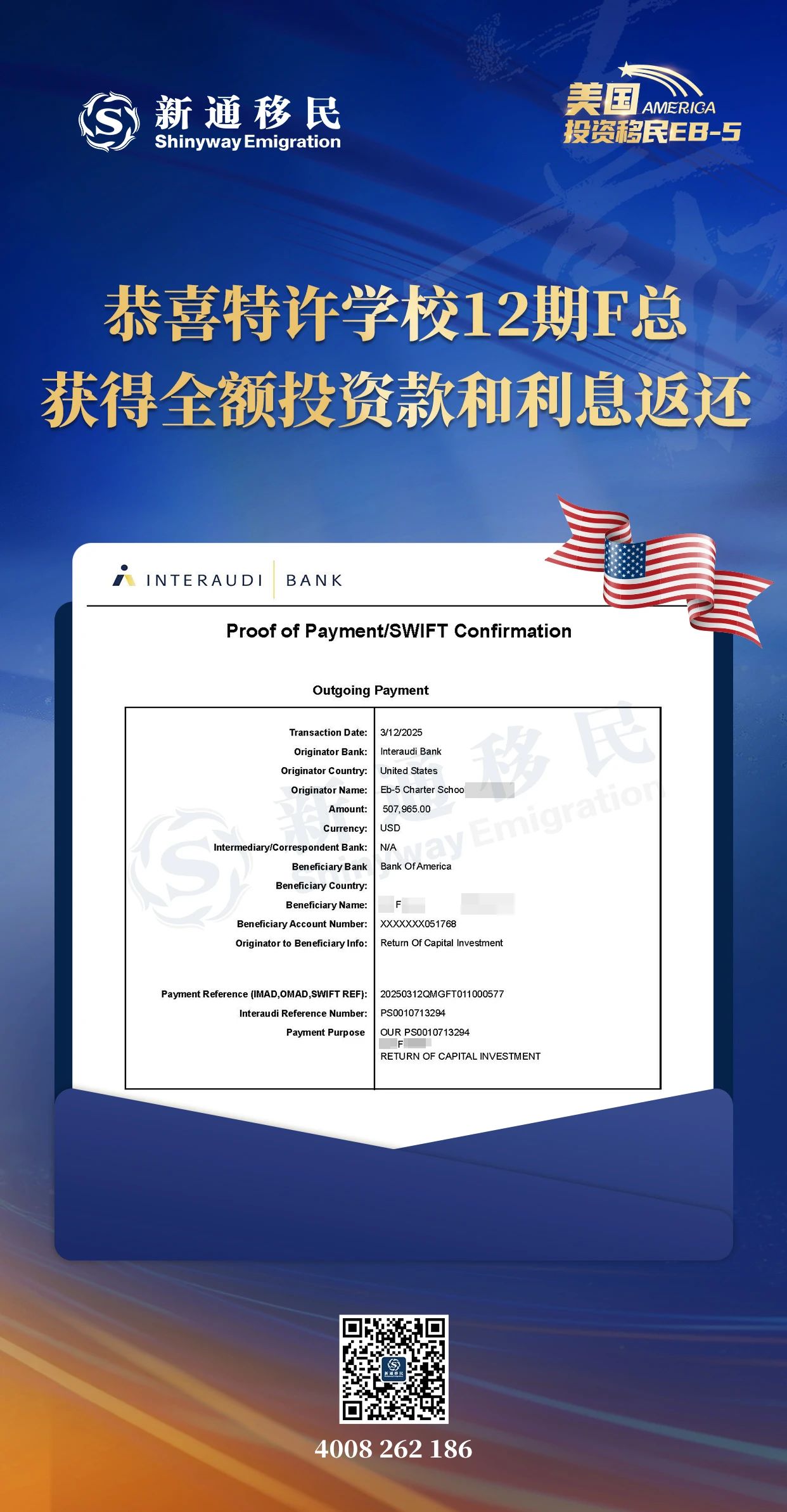 微信图片_20250317131830.jpg