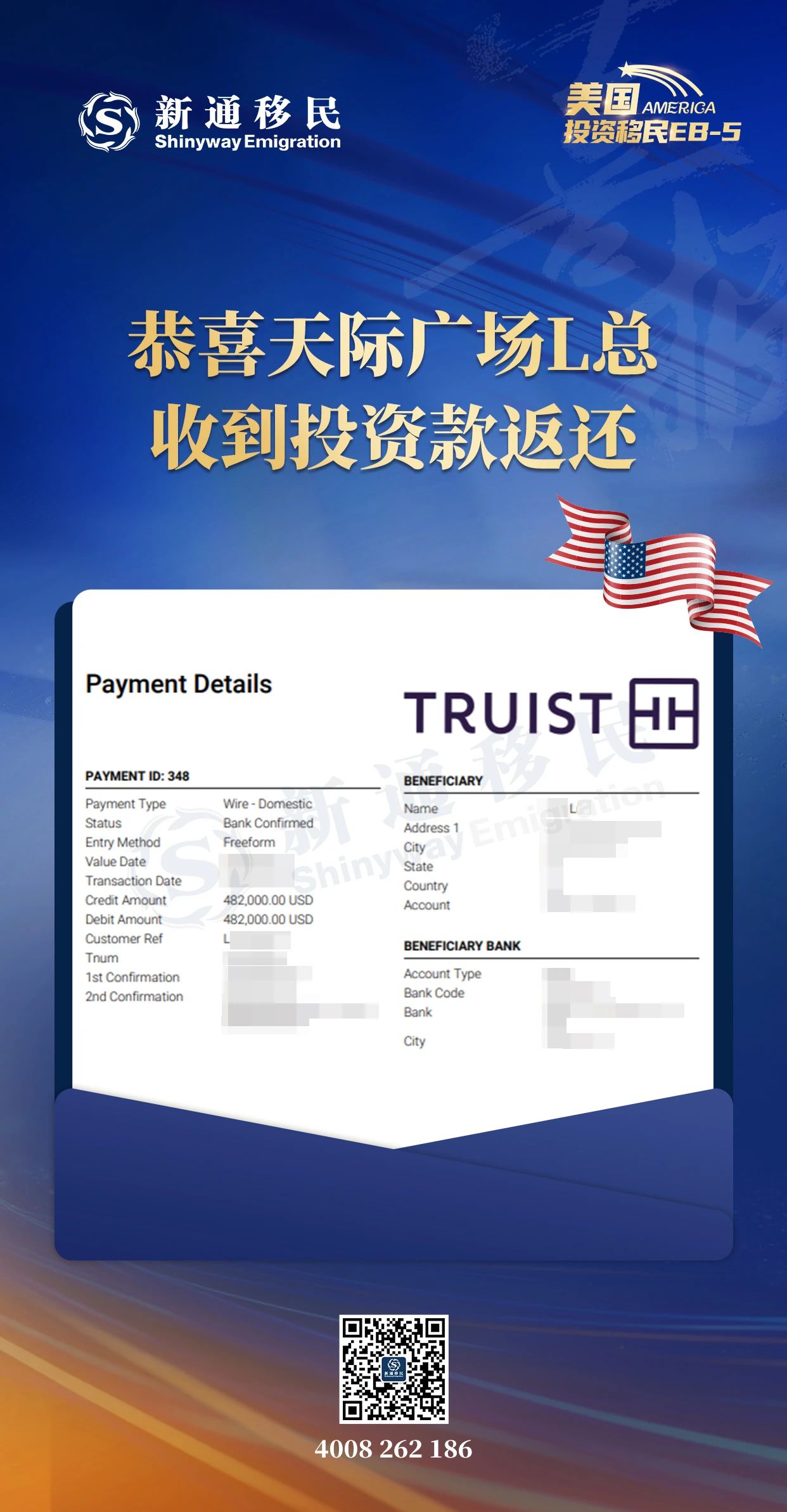 微信图片_20250514093750.jpg