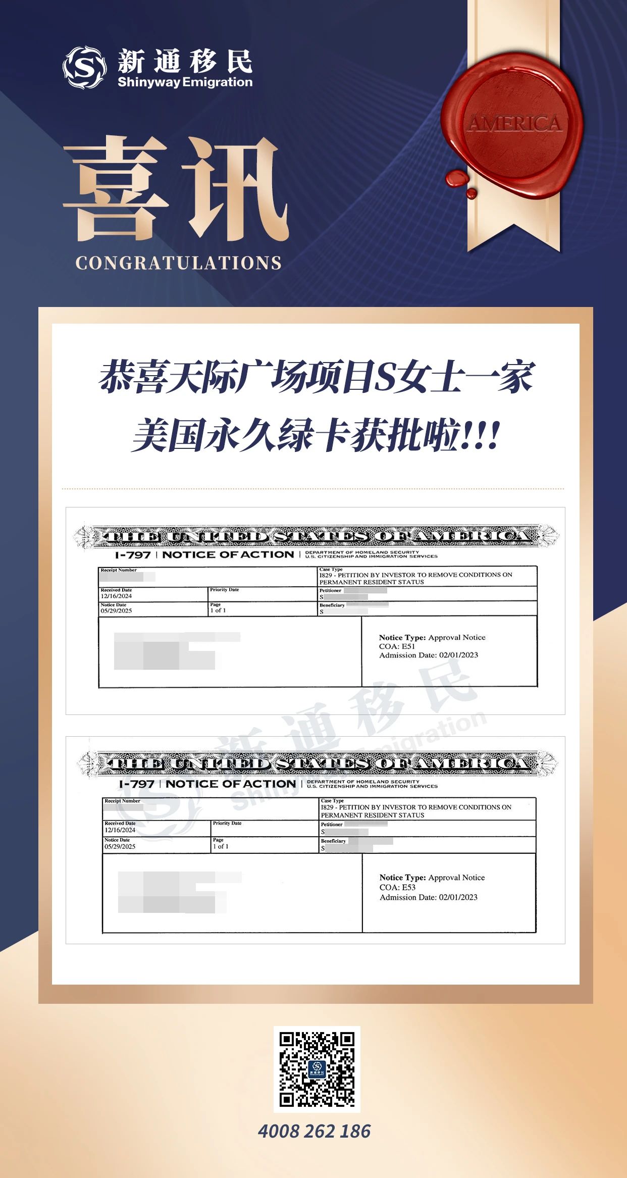 微信图片_20250609111747.jpg