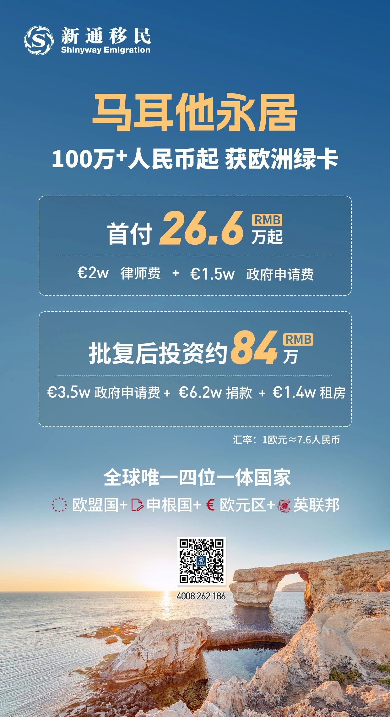 微信图片_20250617101825.jpg