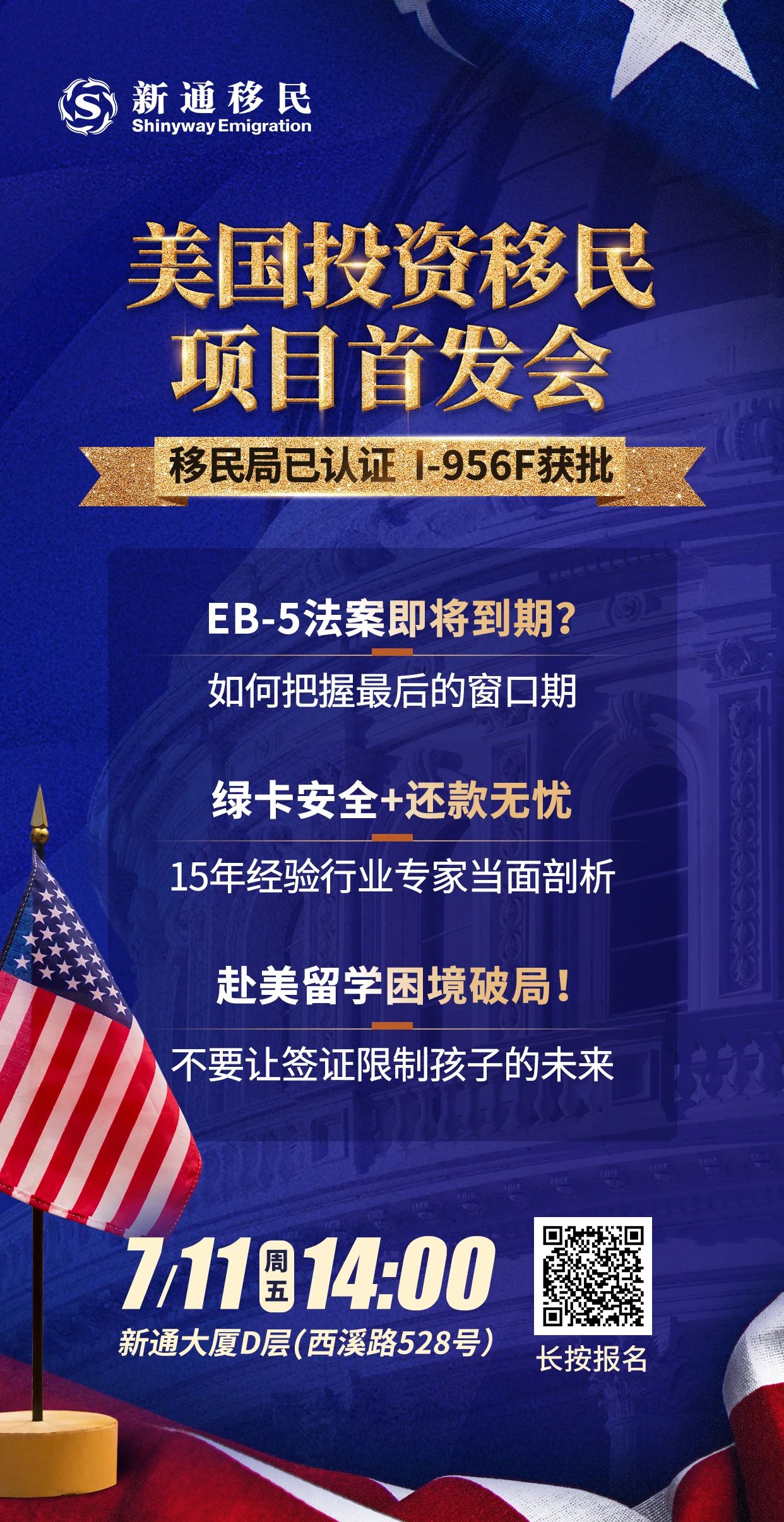 微信图片_20250704144122.jpg