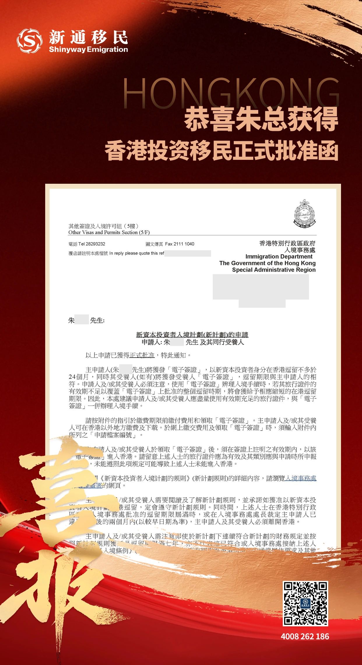 微信图片_20250711134951.jpg