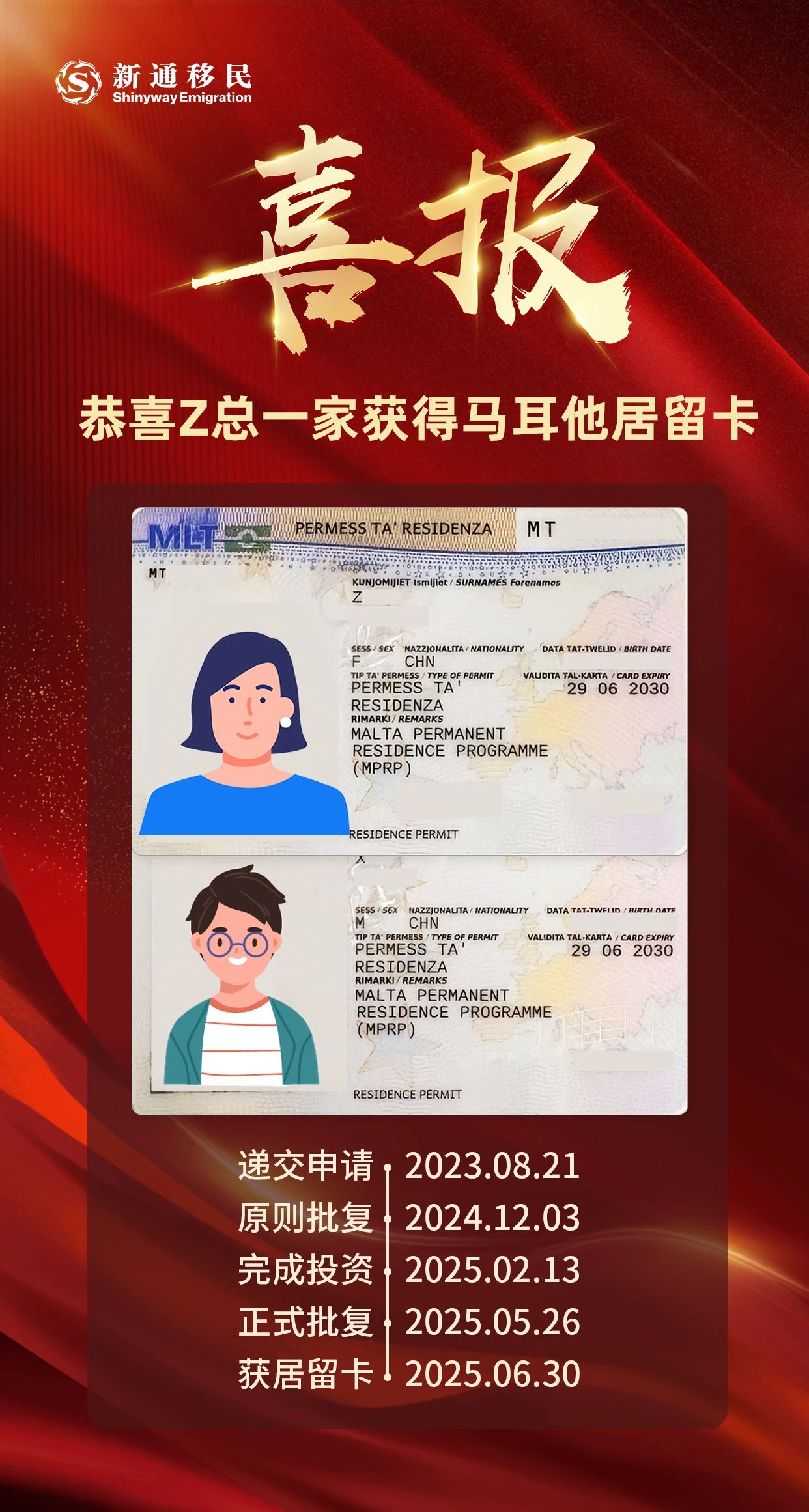 微信图片_20250730154621.jpg