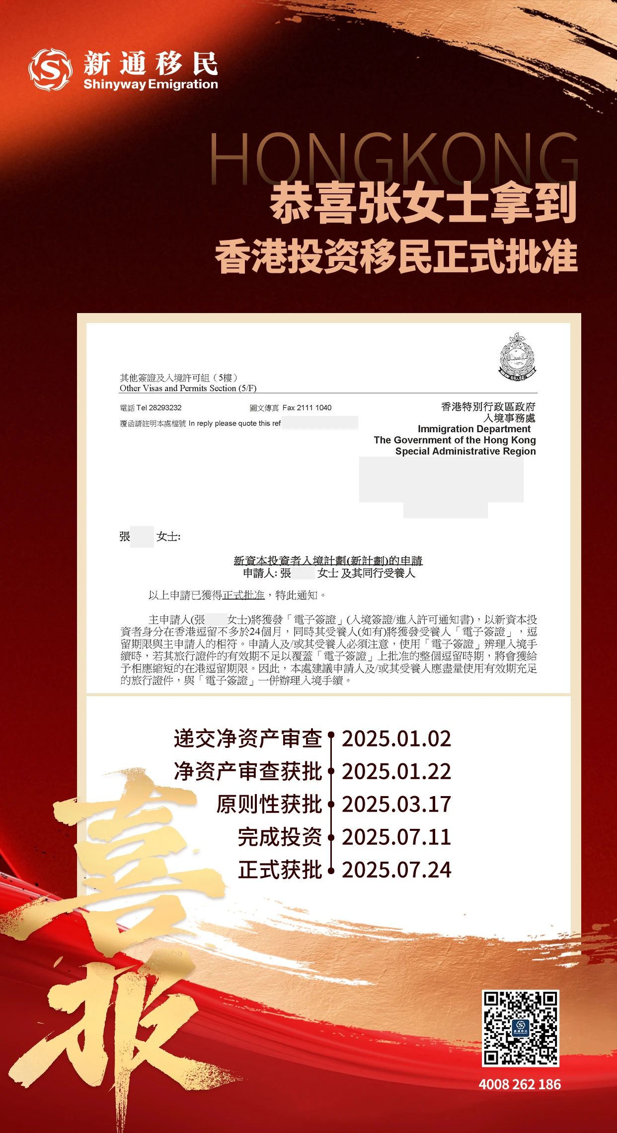 微信图片_20250730155010.jpg