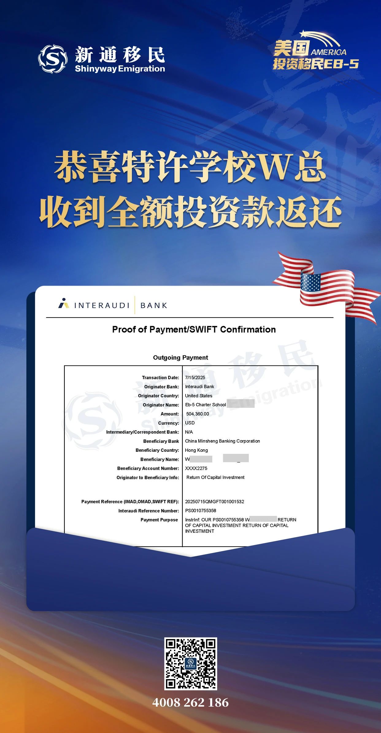 微信图片_20250814133330.jpg