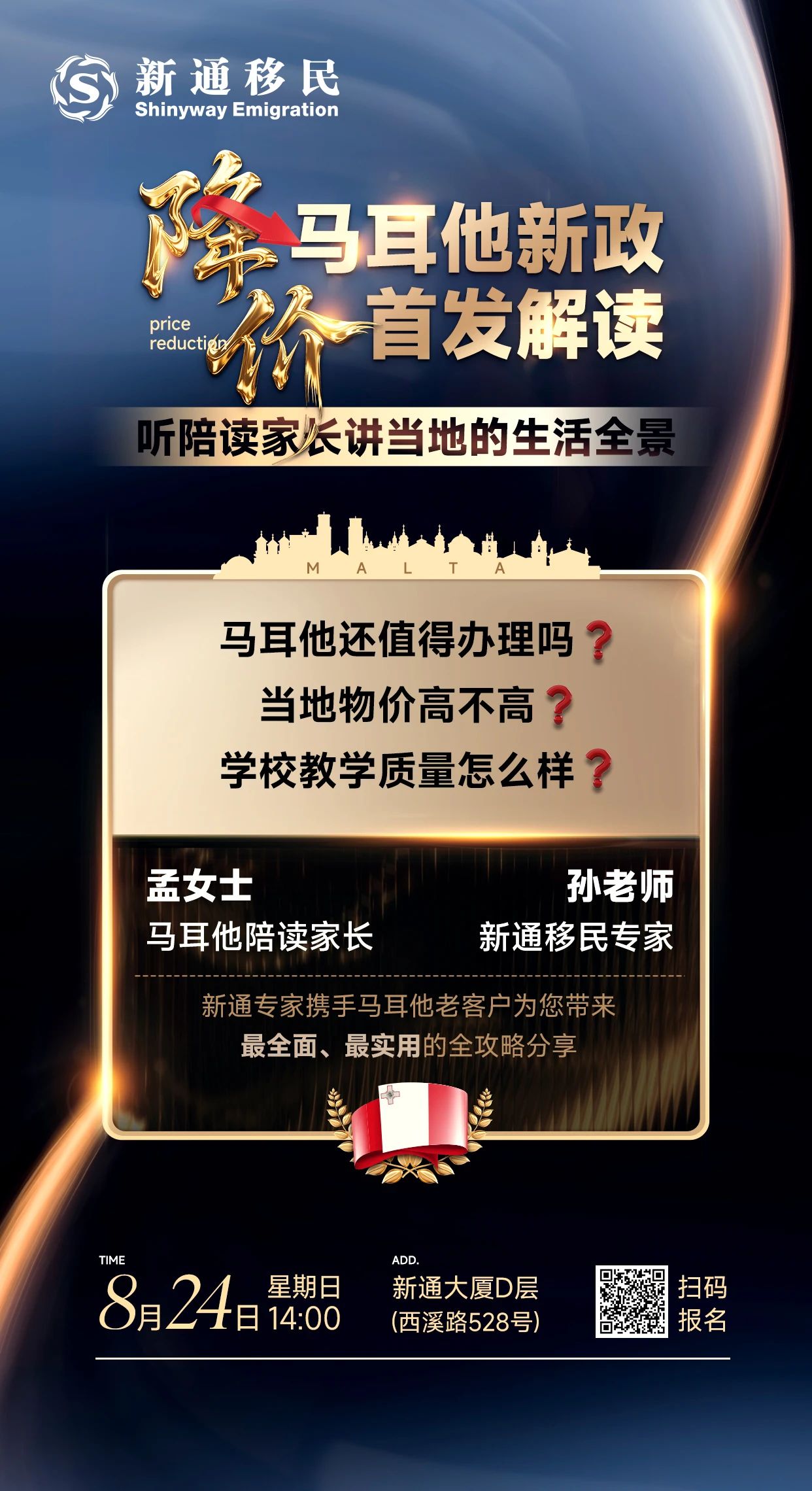 微信图片_20250822134611.jpg