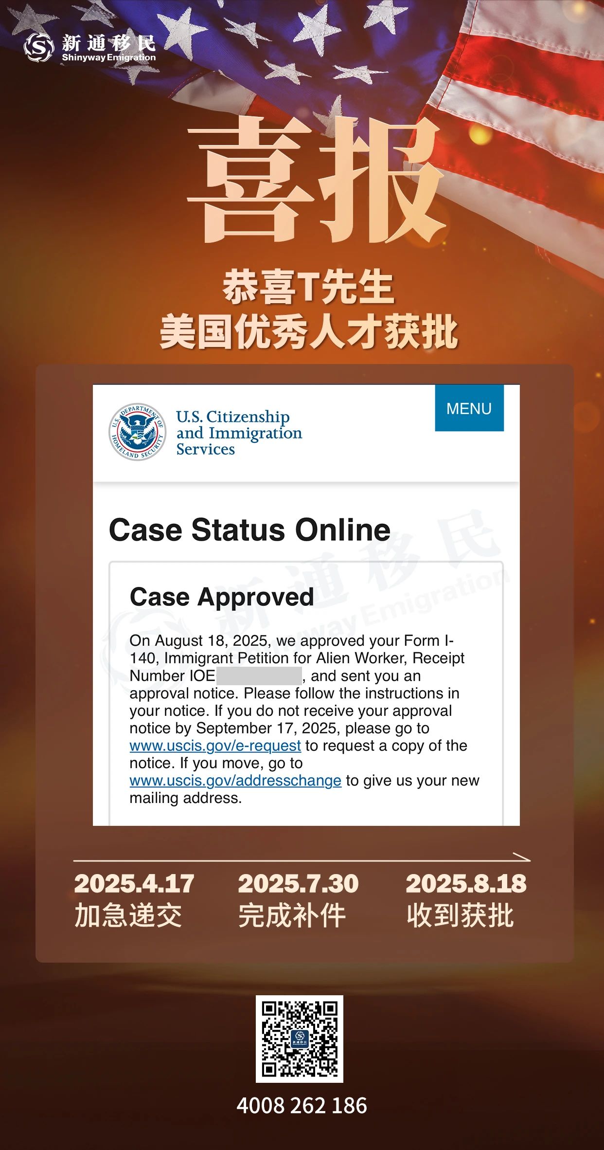 微信图片_20250822140212.jpg