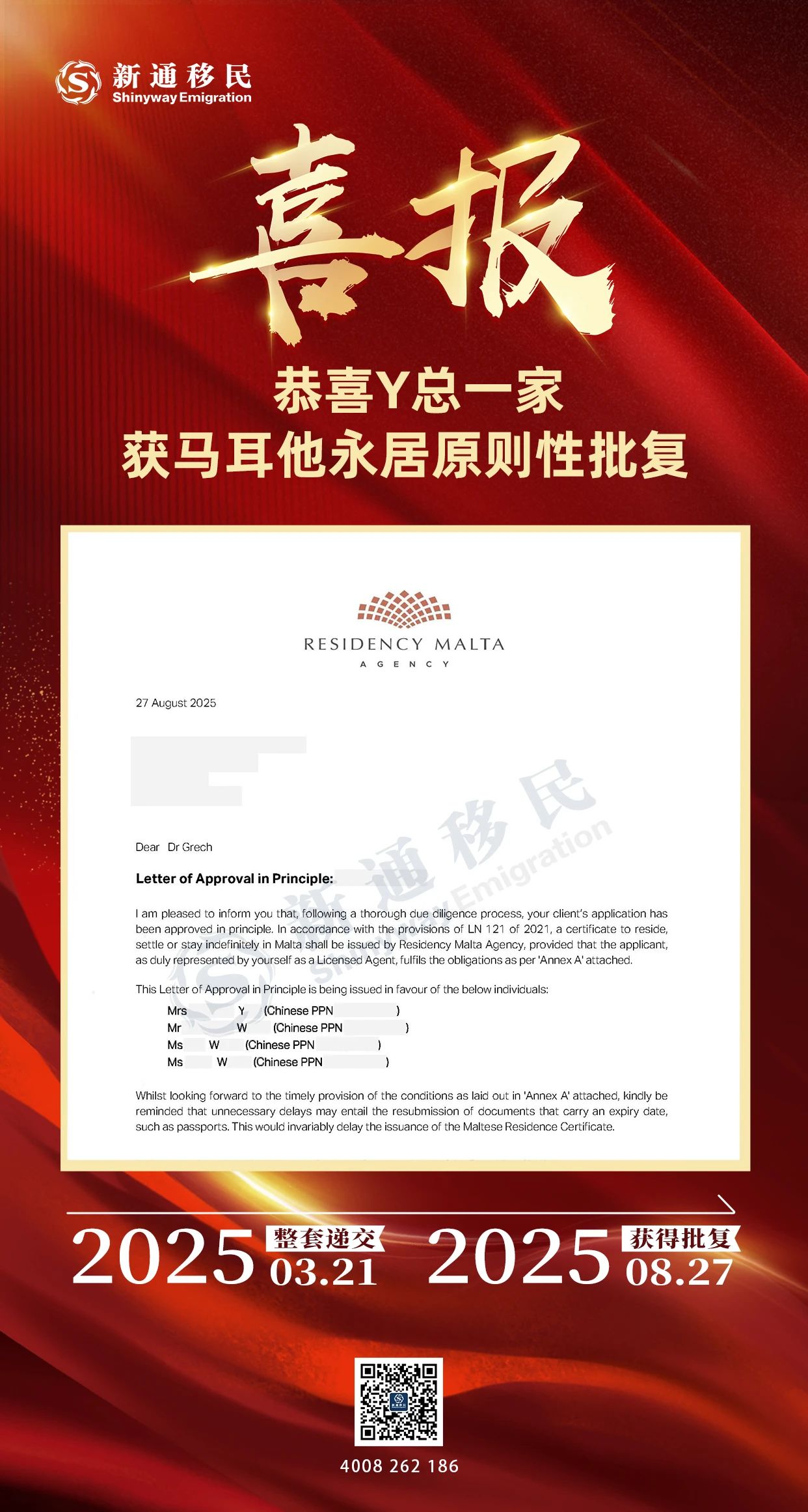 微信图片_20250829102832.jpg