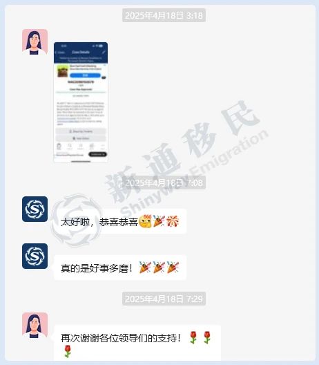 微信图片_20250829103458.jpg