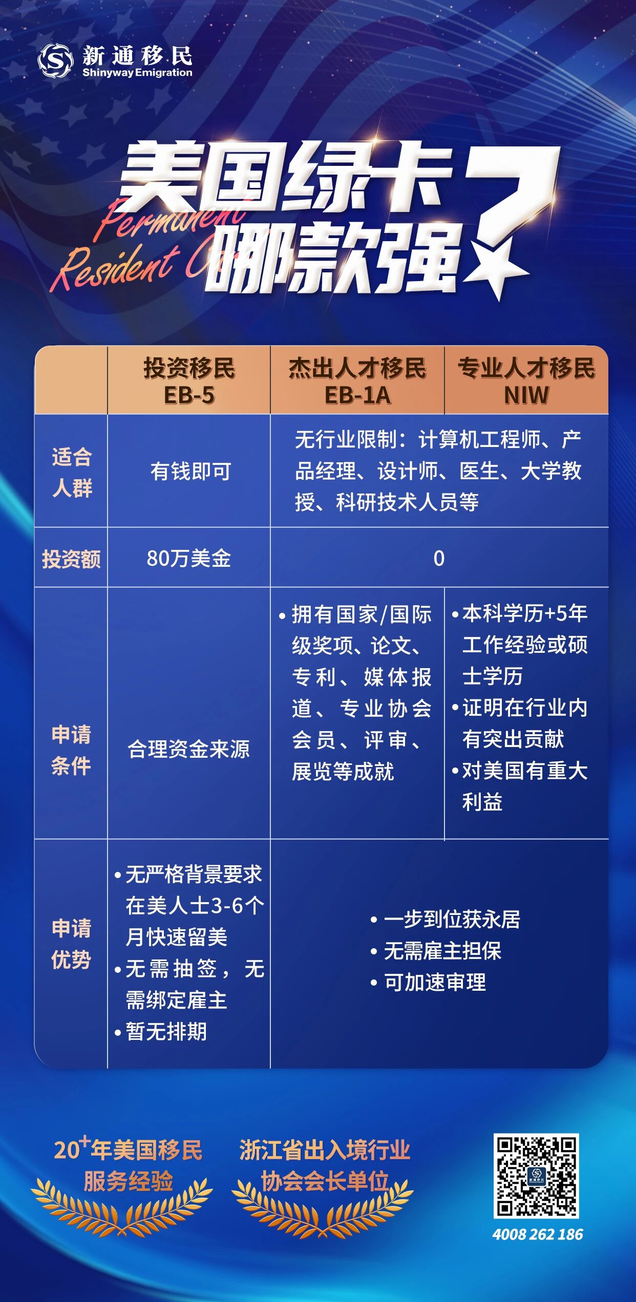 微信图片_20250912132220.jpg