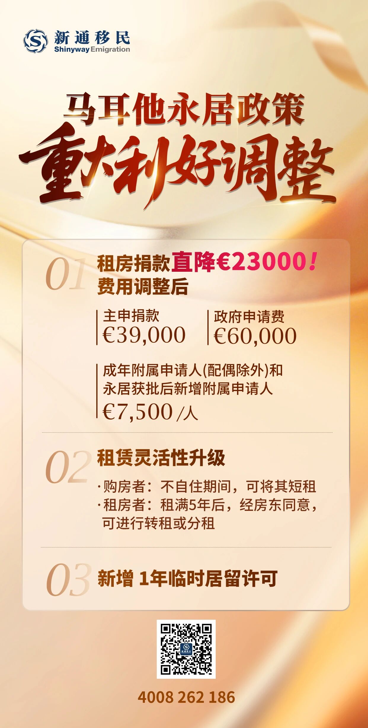 微信图片_20250908140833.jpg