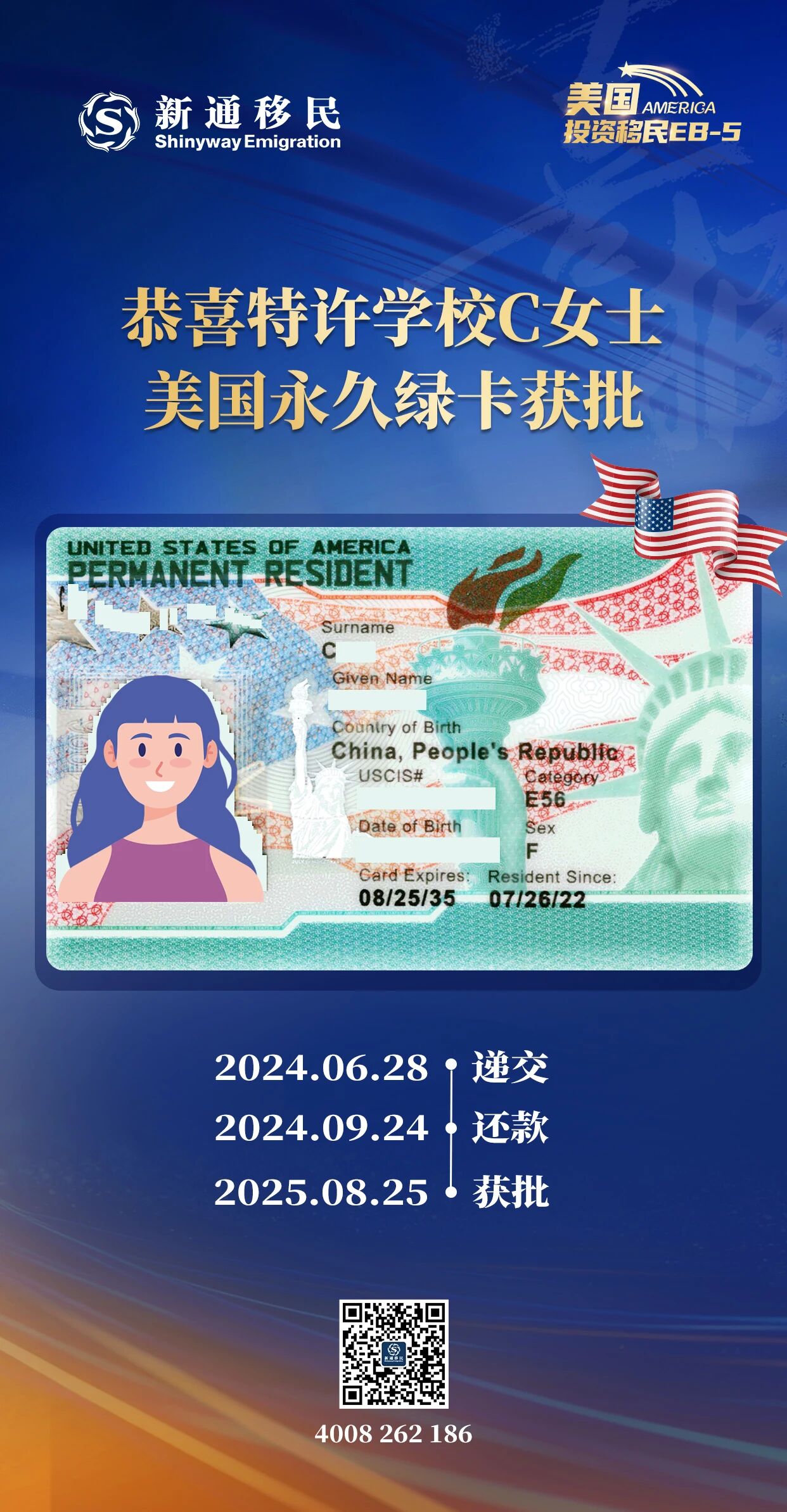 微信图片_20250918135158.jpg