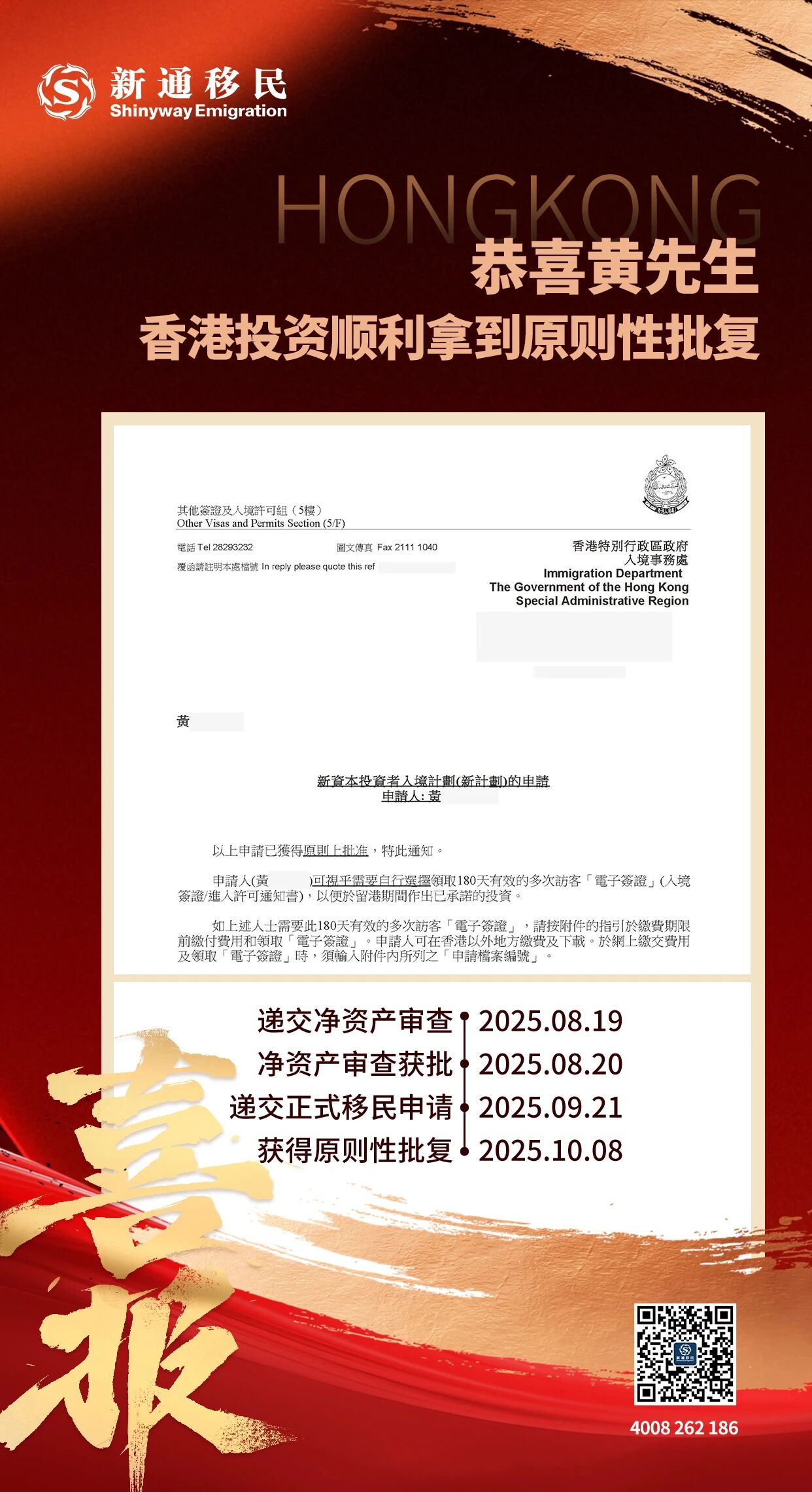 微信图片_20251014133258.jpg