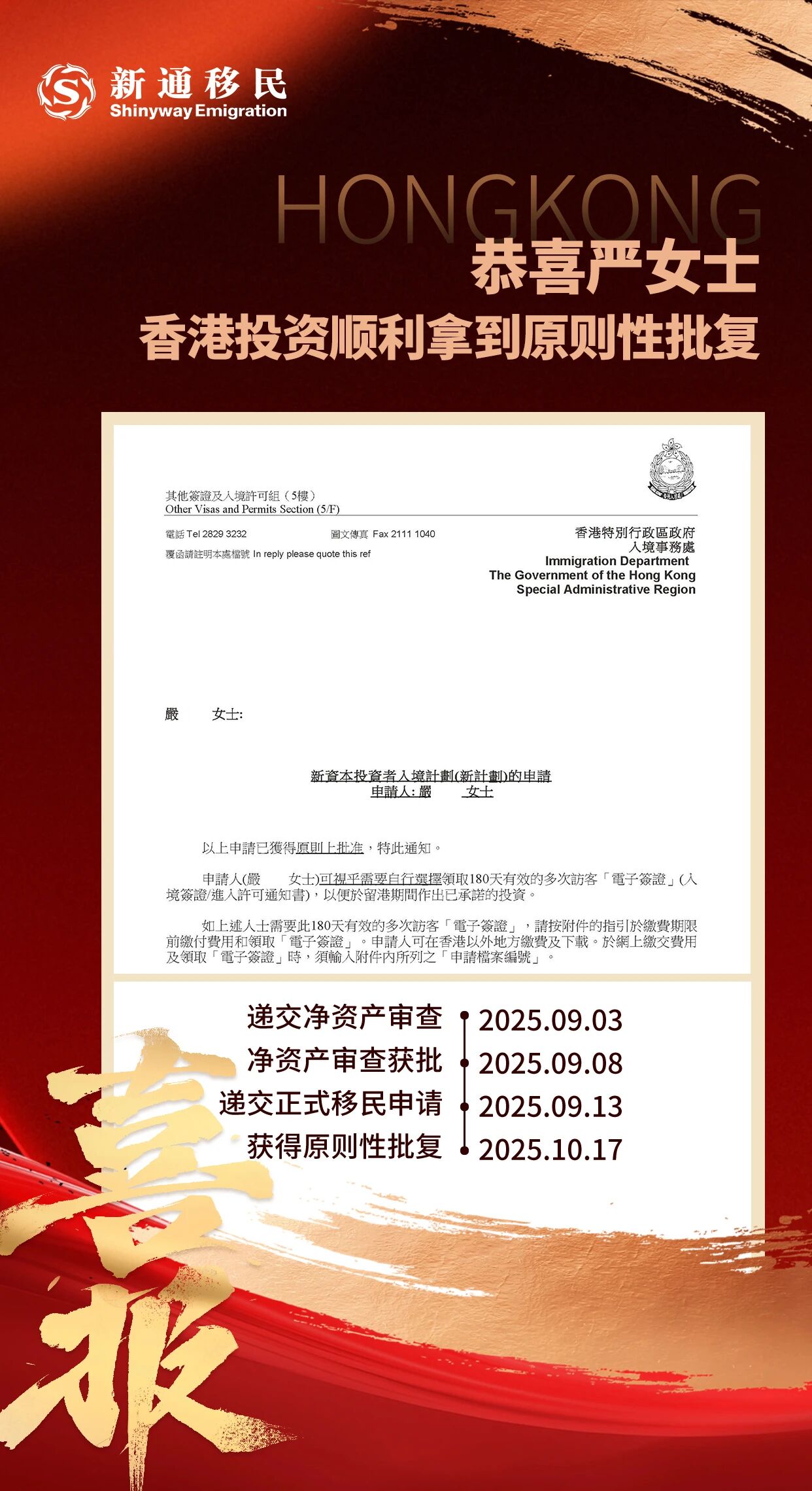 微信图片_20251020144713.jpg