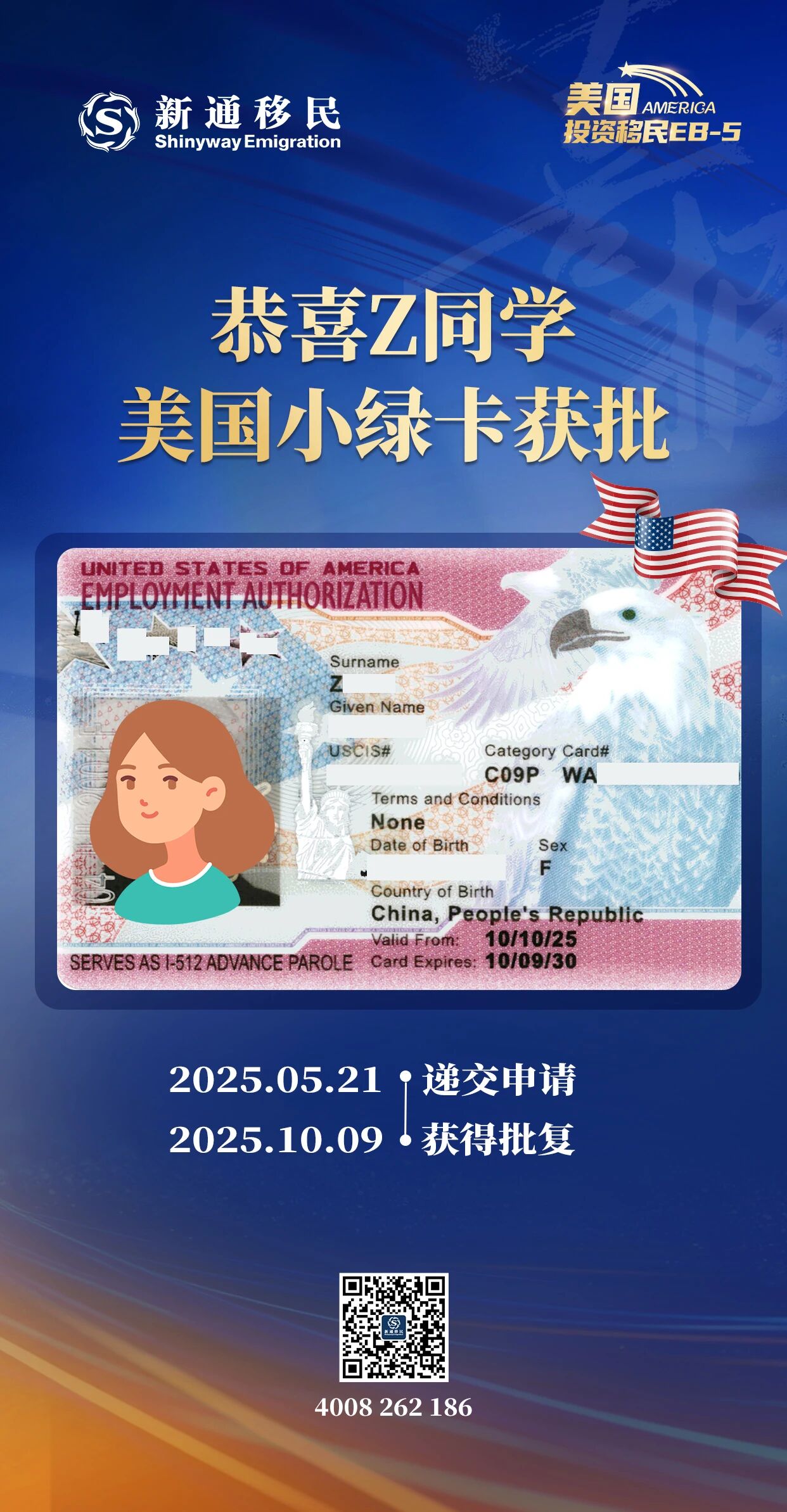 微信图片_20251024133240.jpg