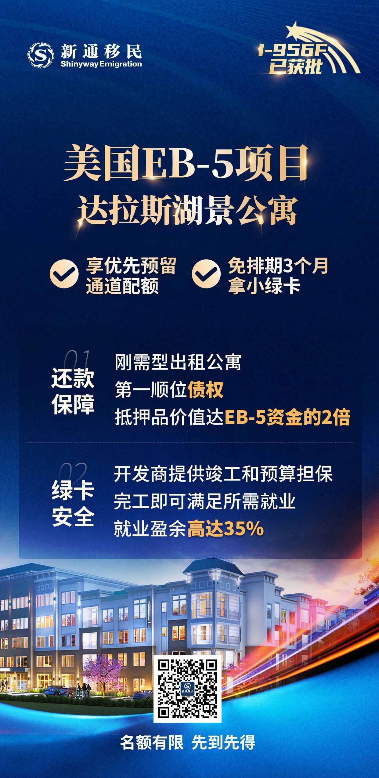 1763951342285368.jpg 微信图片_20250924133014.jpg