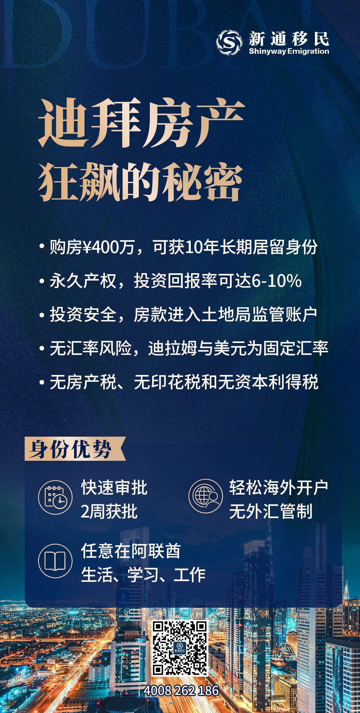 微信图片_20260105162840.jpg